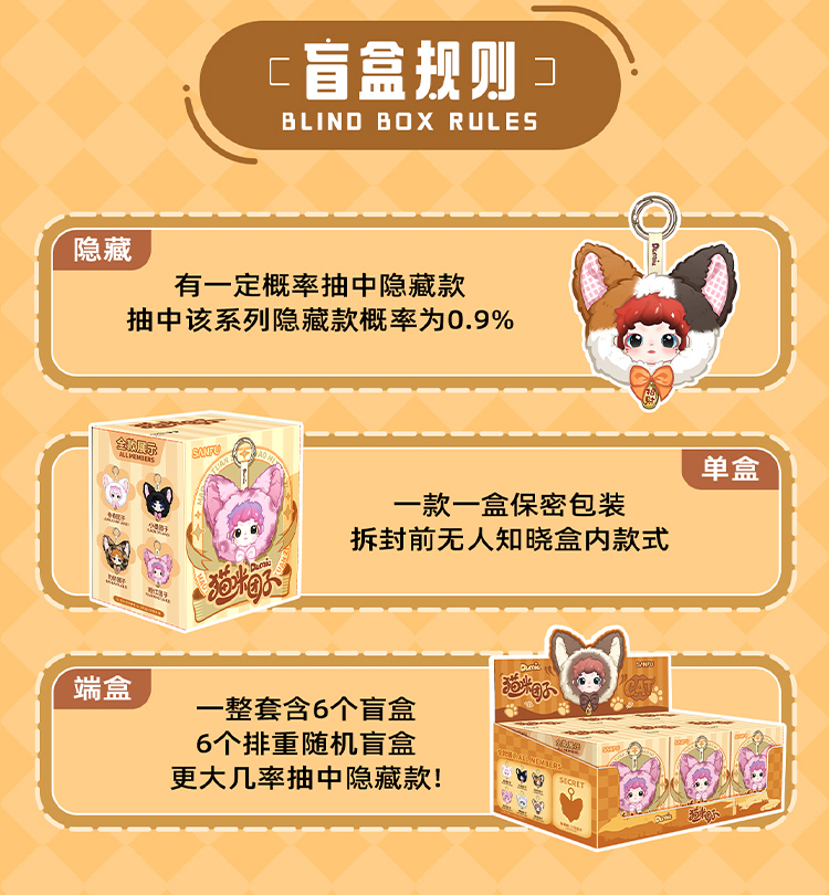 猫咪团子详情页-750_05.jpg