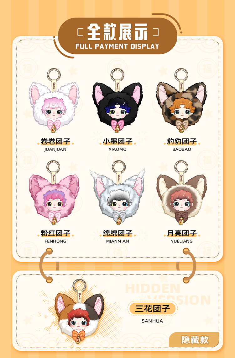 猫咪团子详情页-750_03.jpg