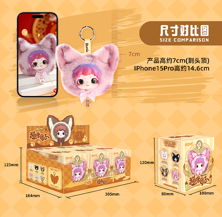 猫咪团子详情页-750_06.jpg