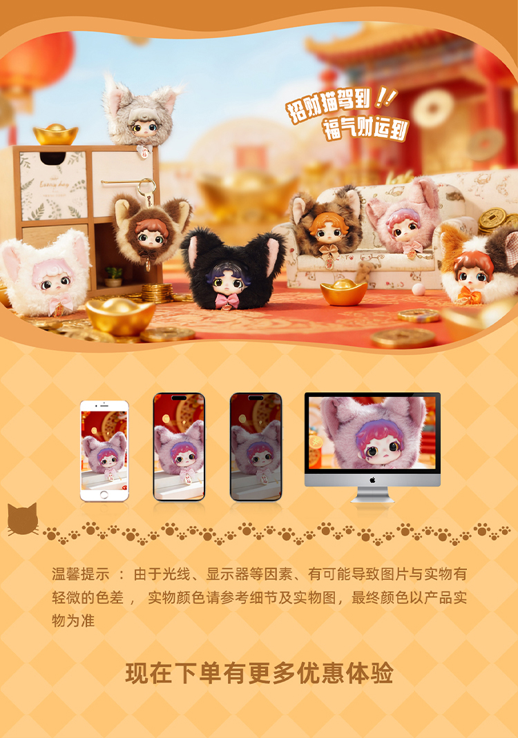 猫咪团子详情页-750_21.jpg