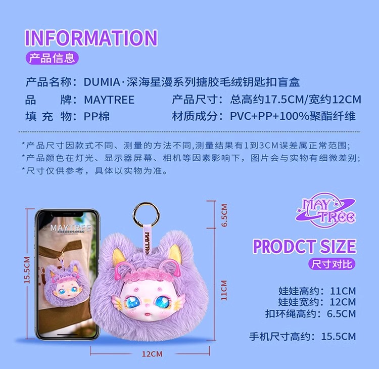 O1CN017qD9Jg1rWiQ8PtniI_!!4057525639.jpg