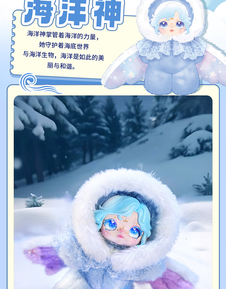 雪迹密语详情_08.jpg