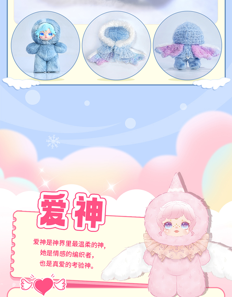 雪迹密语详情_10.jpg