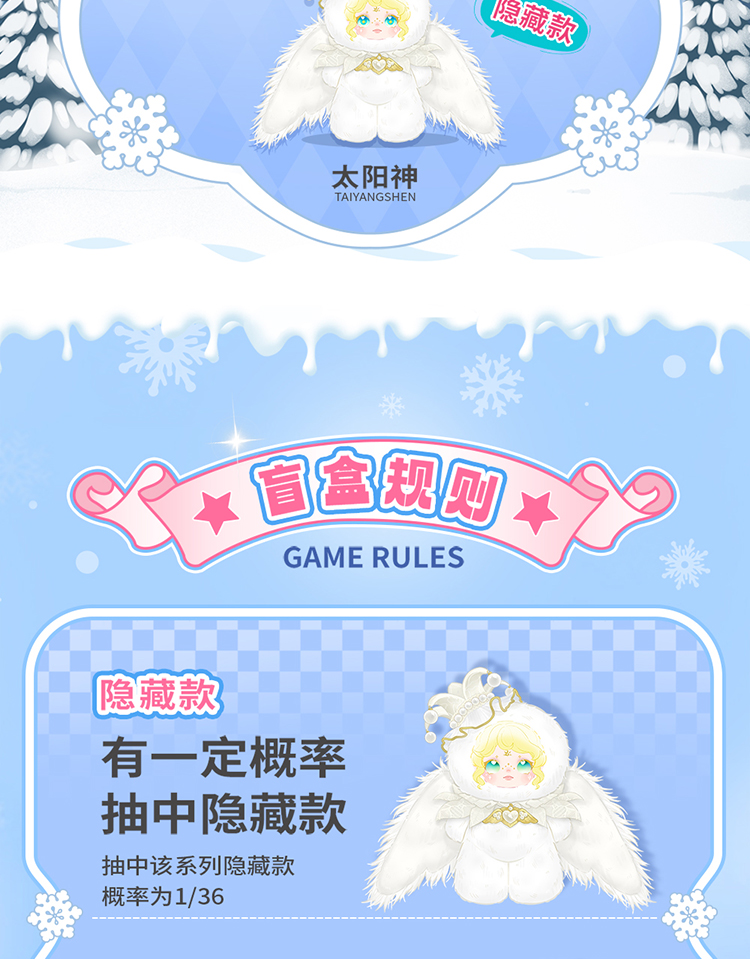 雪迹密语详情_04.jpg