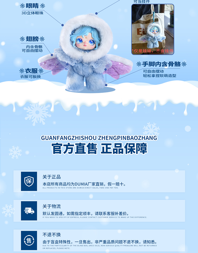雪迹密语详情_22.jpg