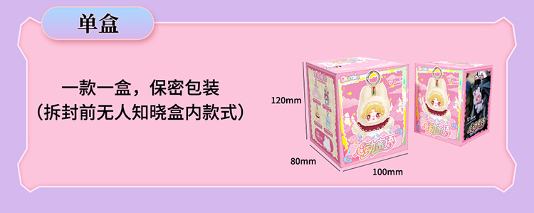 心动密语详情_10.jpg