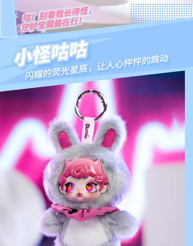 心动密语详情_17.jpg