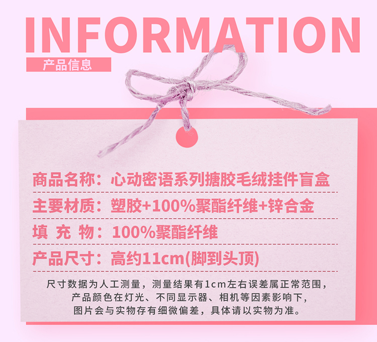 心动密语详情_04.jpg