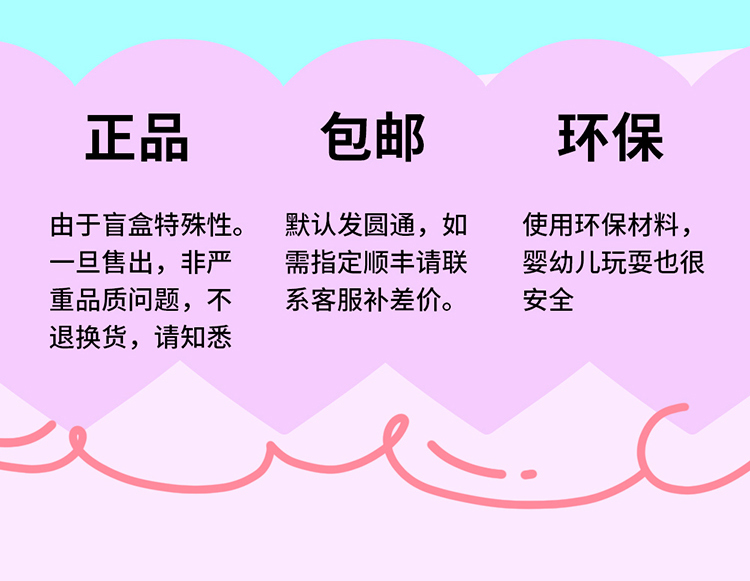 心动密语详情_02.jpg