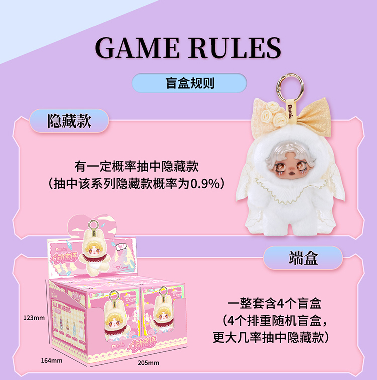 心动密语详情_09.jpg