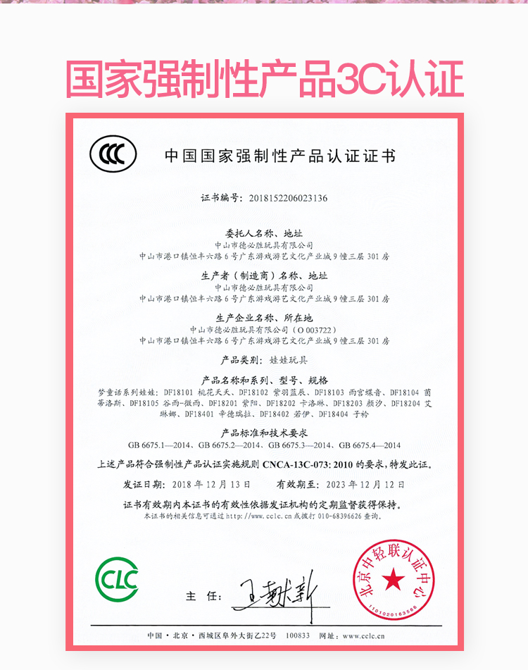金牛座_02.jpg