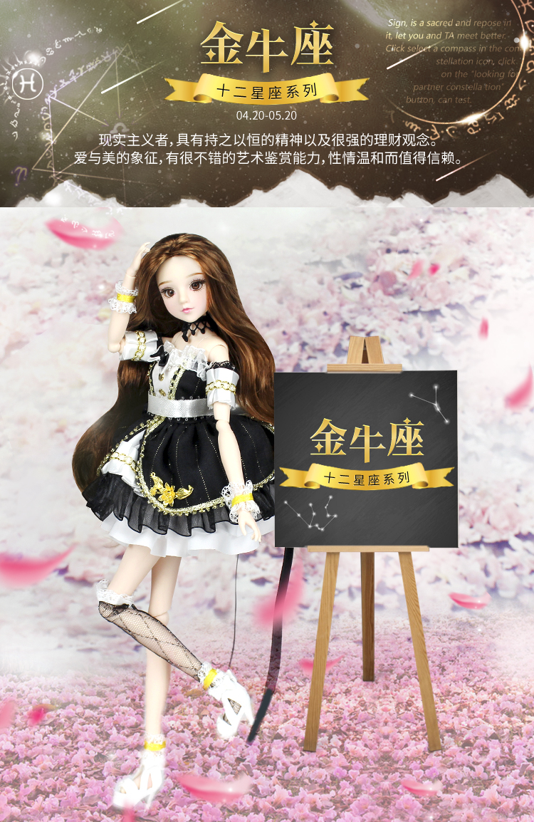 金牛座_01.jpg