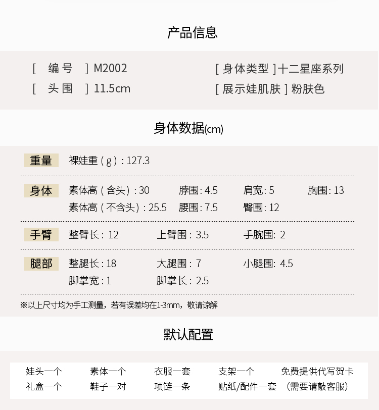 金牛座_03.jpg