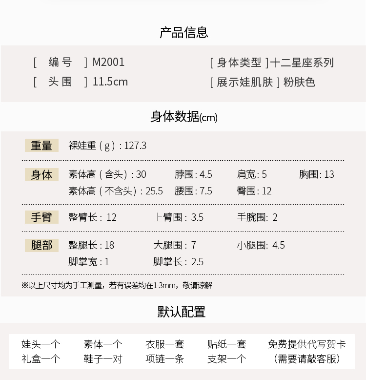 白养座_04.jpg