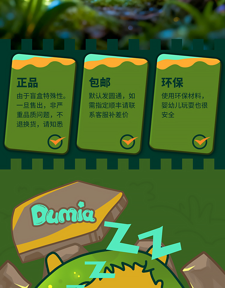 晚安乌托邦详情_02.jpg