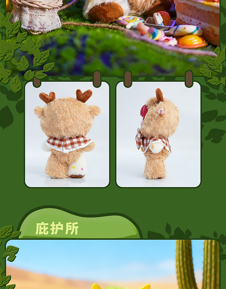 晚安乌托邦详情_14.jpg