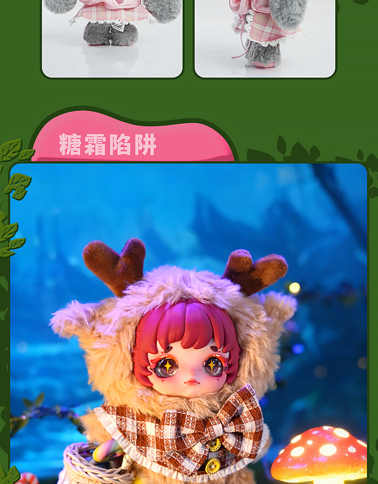 晚安乌托邦详情_12.jpg