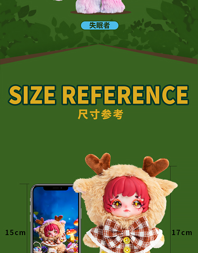 晚安乌托邦详情_07.jpg