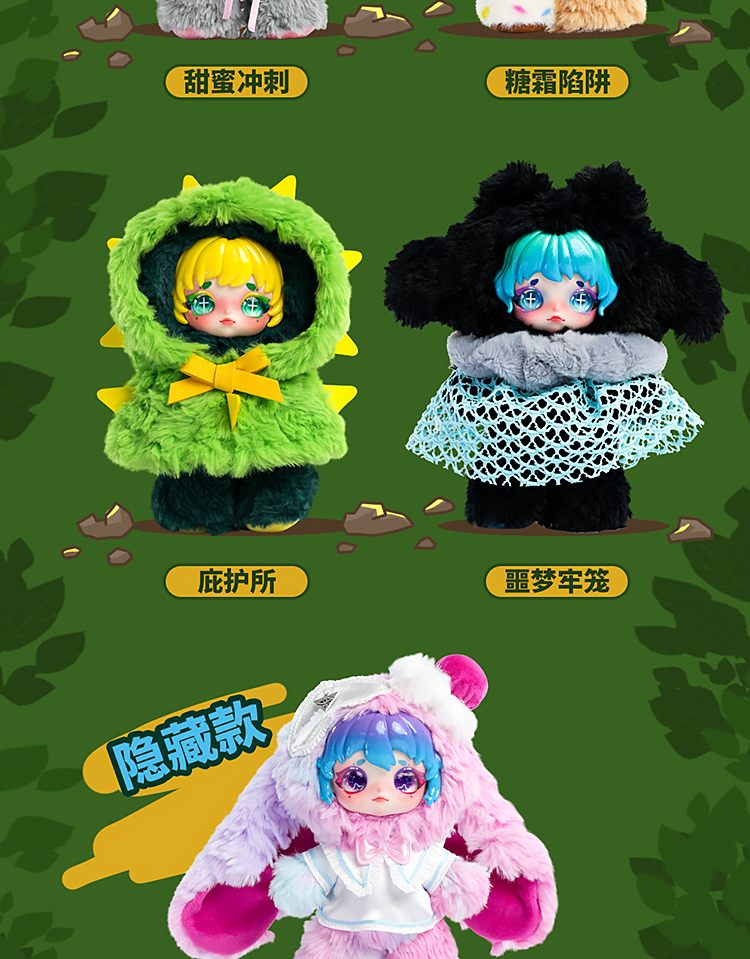 晚安乌托邦详情_06.jpg