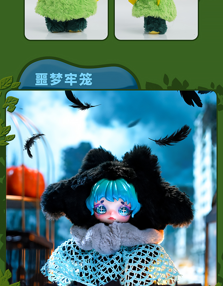 晚安乌托邦详情_17.jpg