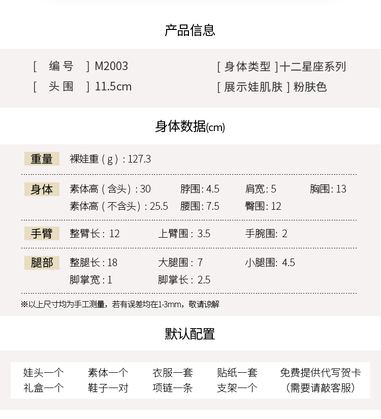 双子座_04.jpg