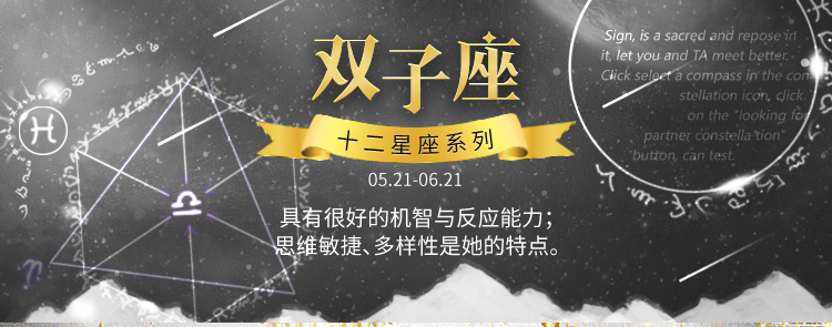 双子座_01.jpg